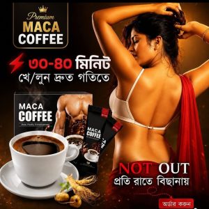 ১০ পিসের প্যাকেজ (১০ পিস এ ১ বক্স)